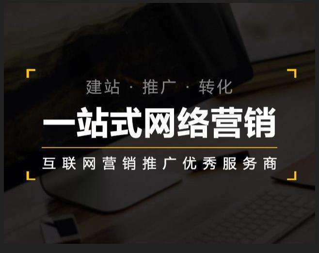 邵原镇企业如何怎么利用网络推广抓取潜在客户