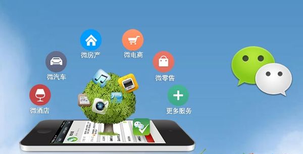 邵原镇分析企业微信公众号平台开发的优势有哪些？