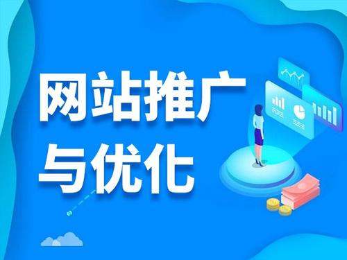 邵原镇电商类网络推广如何做才有更好的效果