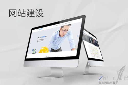 邵原镇网站建设公司分析网页设计如何提升吸引力