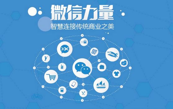 邵原镇微信开发可以帮助企业解决哪些难题？如何做呢？