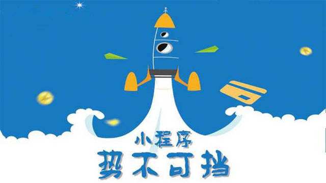 邵原镇微信小程序开发如何助力传统零售商突破经营难题