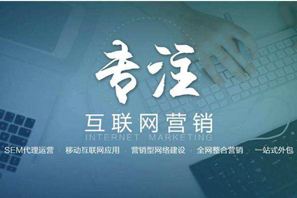 邵原镇电商行业做网络推广需要具备的条件有哪些