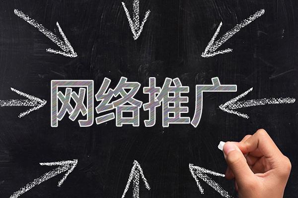 邵原镇网络推广公司介绍几个企业软文推广的发布平台