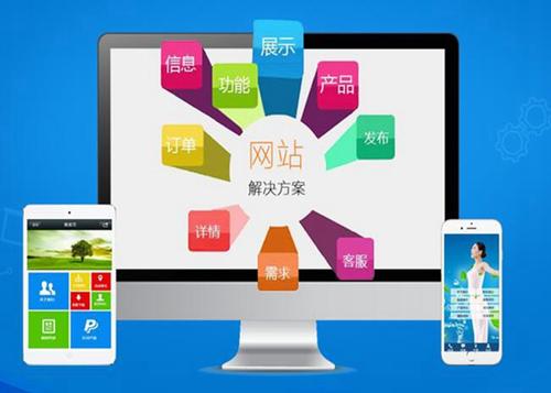 邵原镇如何进行网站设计才能突出产品的优势